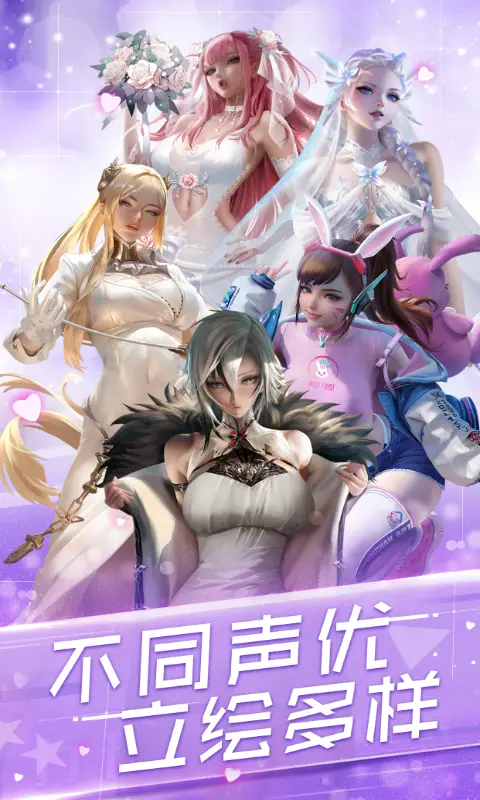 女神危机